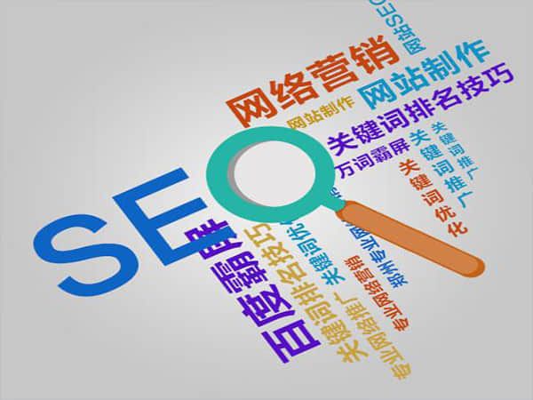 瓯北如何通过seo公司优化提升网站排名：全面解析